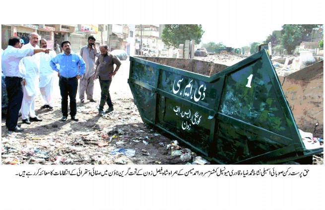 Nishat Zia Qadri Visit