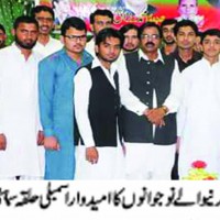 PTI Bhimber