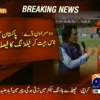 Pakistan Won Toss– Breaking News – Geo