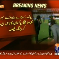 Pakistan, Zimbabwe Toss– Breaking News – Geo