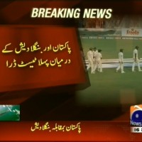 Pakistan,Bangladesh,Test Draw– Breaking News – Geo