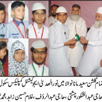 Prize Distribution