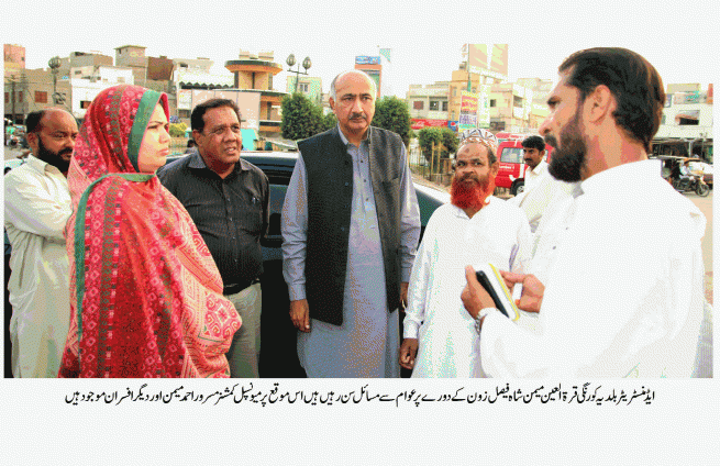 Quratulain Memon Visit