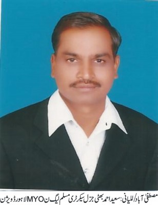 Saeed Ahmad Bhatti