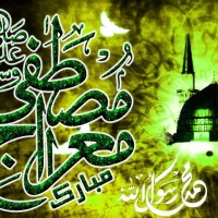 Shab e Meraj