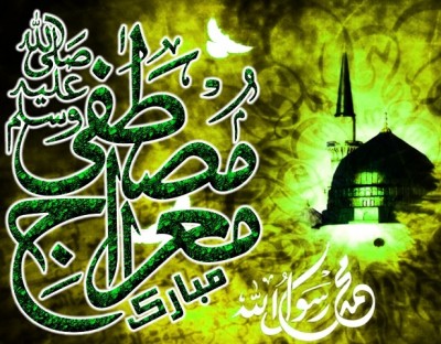 Shab e Meraj