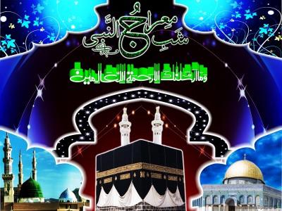 Shab e Meraj