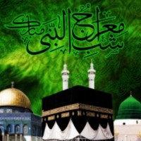 Shab e Miraj