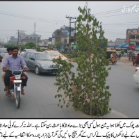 Sheikhupura Road