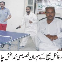 Sibi Table Tennis Tournament