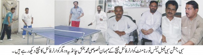 Sibi Table Tennis Tournament