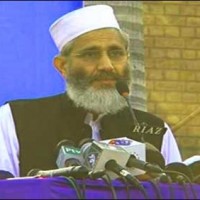 Siraj Ul Haq