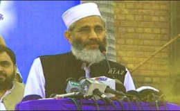 انتخابات میں دھاندلی الیکشن کمیشن کے دامن پر بدنما داغ ہے، سراج الحق