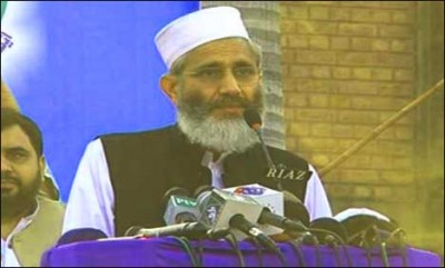 Siraj Ul Haq