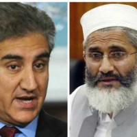 Siraj ul Haq And Shah Mehmood Qureshi