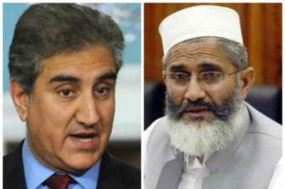 Siraj ul Haq And Shah Mehmood Qureshi