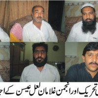 Tariq Pahar Meeting