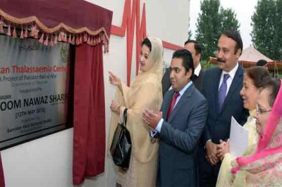 Thalassemia Center Opening