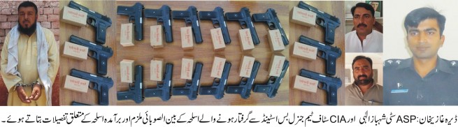 Weapons Smugglers Arrested