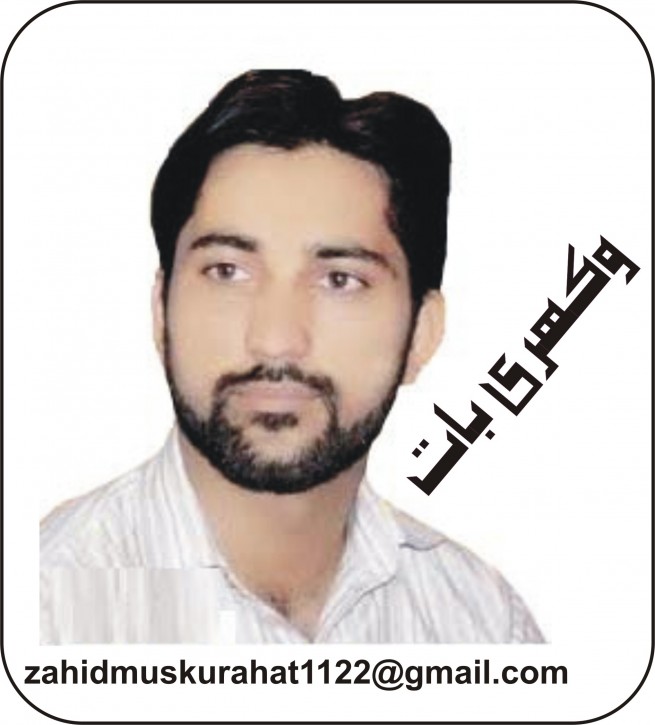 Zahid Mahmood