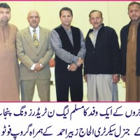 Zubair Ahmad Meeting