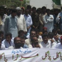 Zulfiqar Mirza Agaisnt Rally