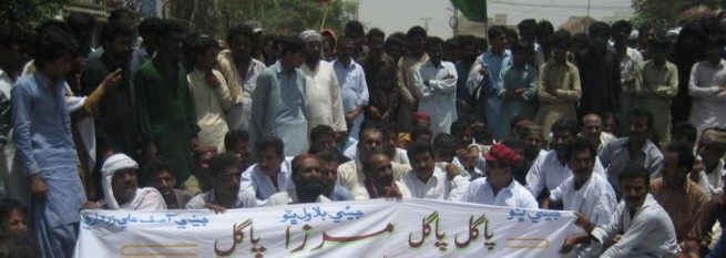 Zulfiqar Mirza Agaisnt Rally