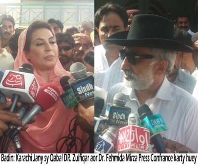 Zulfiqar Mirza and Fehmida Mirza