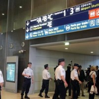 Airport Police