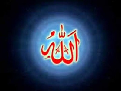 Allah