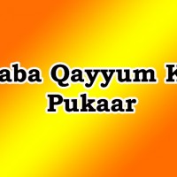 Baba Qayyum Ki Pukaar