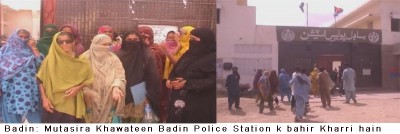 Badin News Photo 