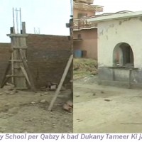 Badin School