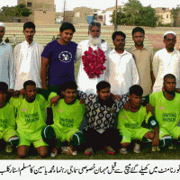 Barma Mohammadan Football Club