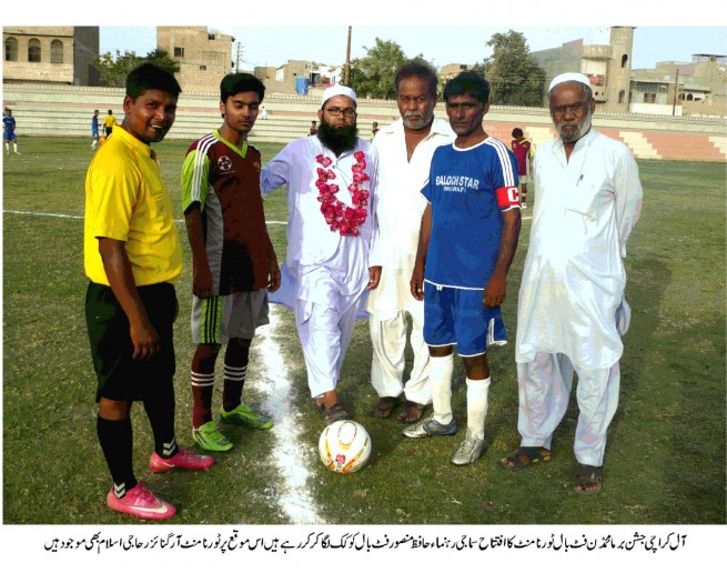 Barma Mohammadan Football Club