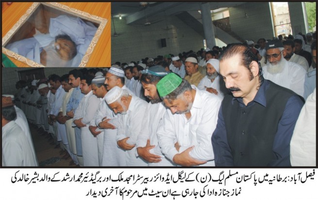 Bashir Khalid Funeral