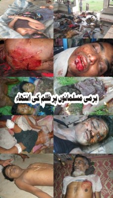 Burma Muslims Shaheeds