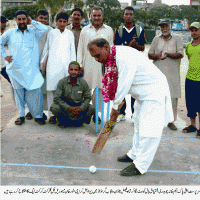 Cricket League