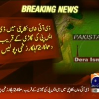 DI Khan Bomb Blast– Breaking News – Geo