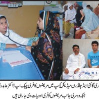 Faisalabad Free Medical Camp