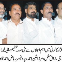 Faisalabad Mughal organization Organized Nisar Colony Meeting