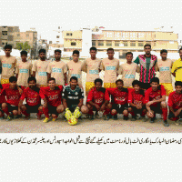 Football Tournament