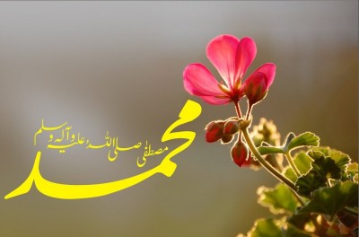 Hazrat Muhammad PBUH