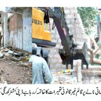 Illegal Constructions Against Operation