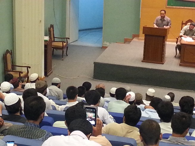 International Islamic University Islamabad Seminar