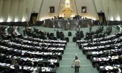 Iran Parliament