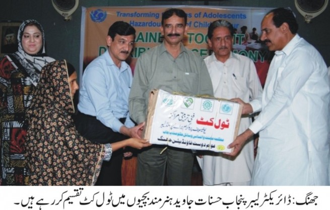 Jhang Children Toolkit Distribution