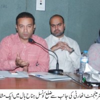 Jinnah Hall District Council Consulting Seminar