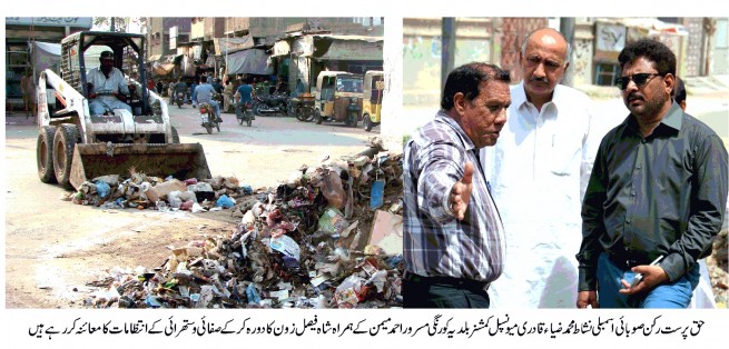 Karachi Nishat Zia Qadri News