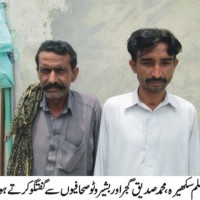 M Aslam ,M Sadiqui And Bashir Wato